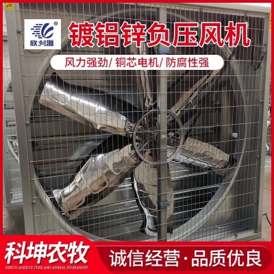 400 500型排煙風機 民用溫室大棚養殖通風機 工業排風扇