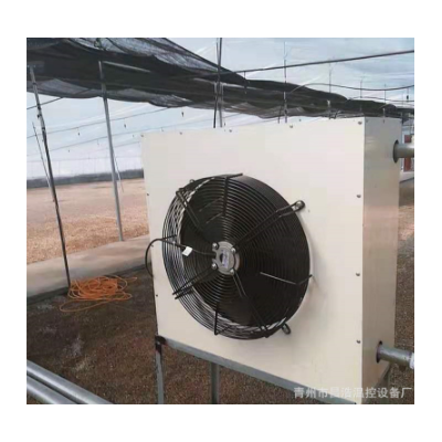 畜牧養殖加熱水暖風機 保暖制熱通風機 大棚暖風機設備