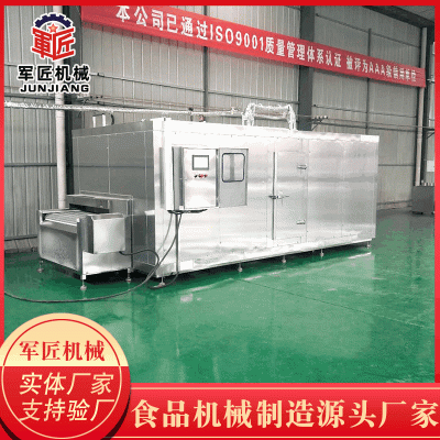 小型液氮冷凍柜 大連海參速凍機 水產品速凍箱 瞬間鎖鮮 口感好