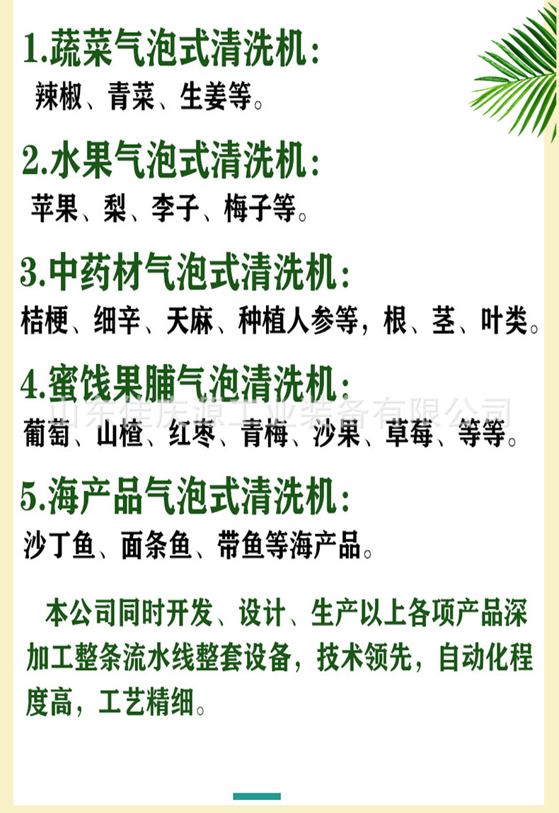 氣泡清洗機_04.jpg