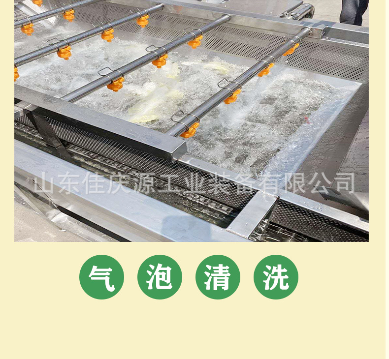 氣泡清洗機_08.jpg