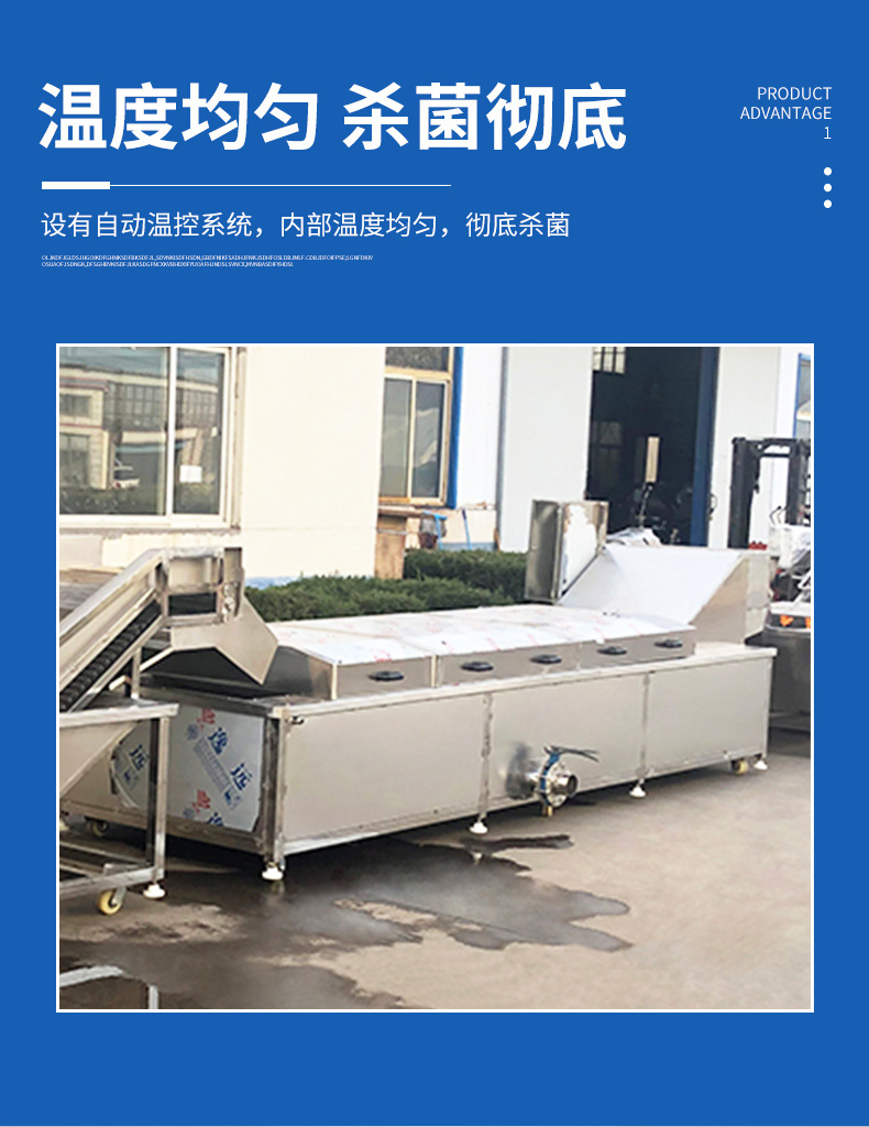 巴氏殺菌線(xiàn)_03.jpg