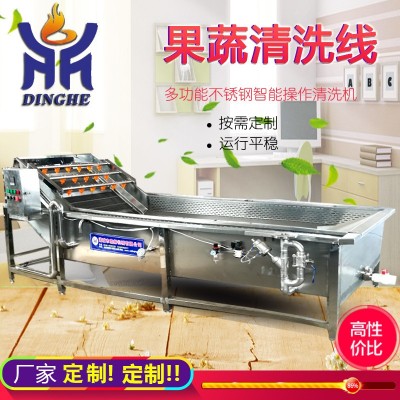 廠家供應氣泡清洗機 全自動果蔬牛肚清洗機 噴淋式牛百葉清洗機