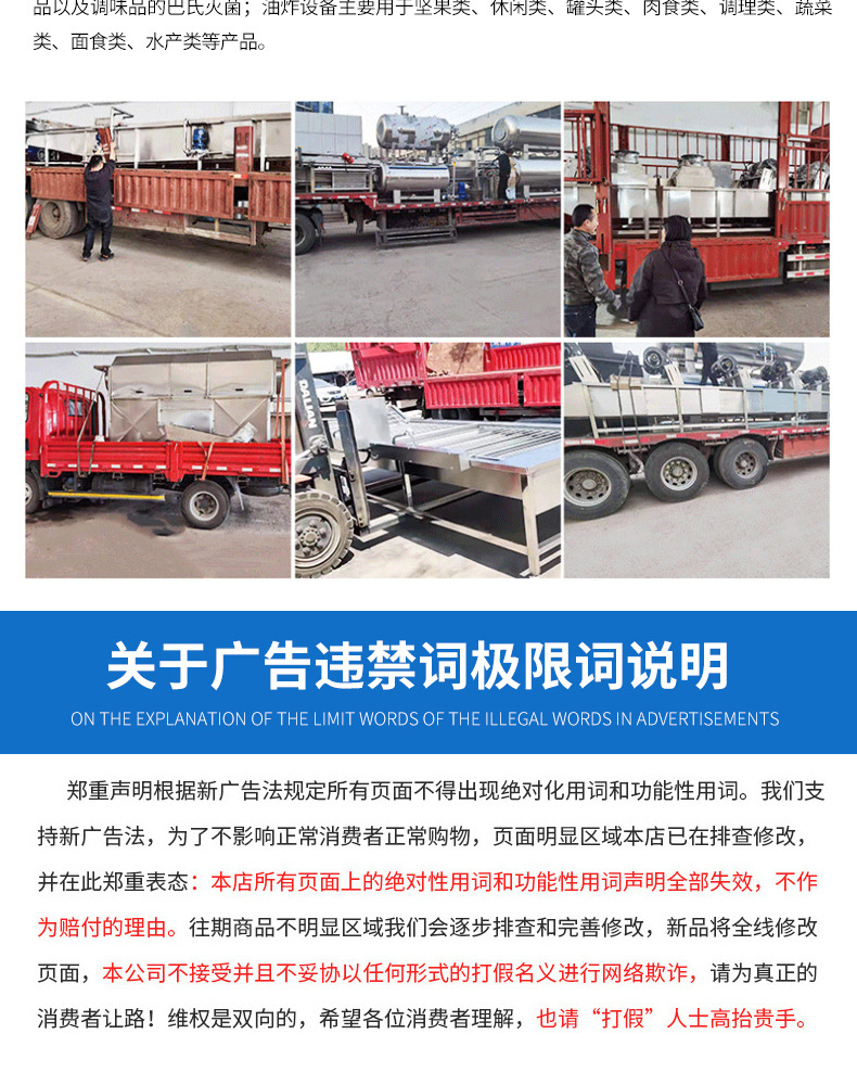 巴氏殺菌機詳情頁_10.jpg