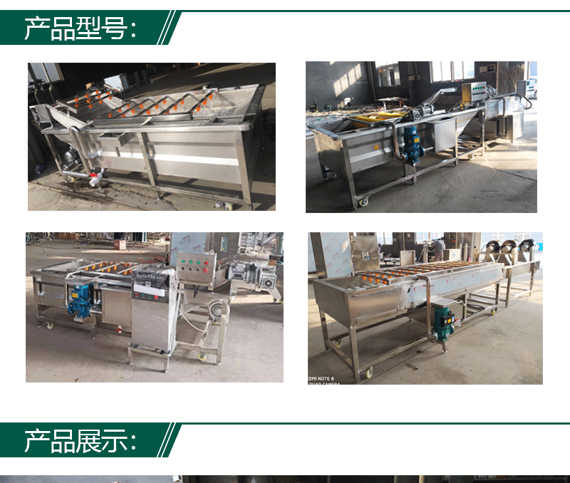 a氣泡清洗機
