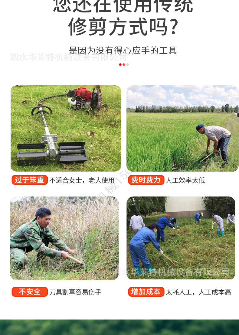 割草機詳情頁_03.jpg