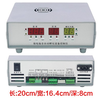養殖全自動高精度溫控控制儀自動翻蛋電腦控制器滾軸孵化機控制器