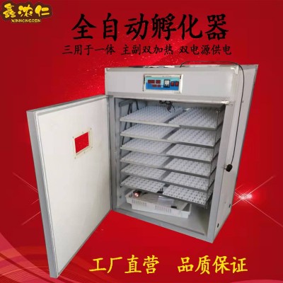 孵化機(jī)全自動 小雞孵化器 鴨蛋孵化箱 鵝蛋孵化機(jī) 小型家用孵化