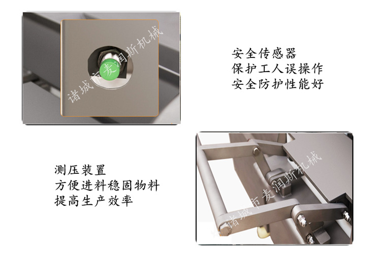 細節