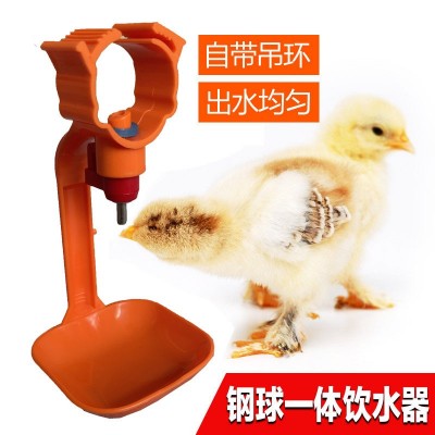 廠家供應 雞用全卡一體吊杯球閥式乳頭飲水器 雞用鋼球飲水器