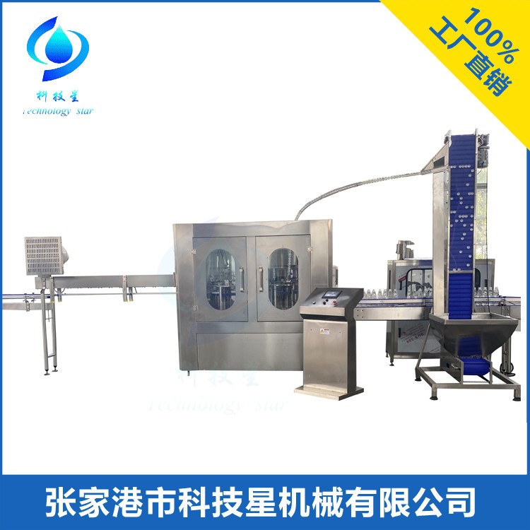 廠家直銷 全自動灌裝機8-8-3 高產量2500/小時 歡迎來樣定制