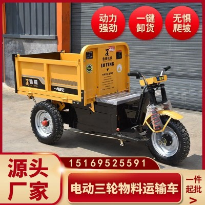 半封閉式電動三輪車拉貨爬坡山區大功率農用電瓶車自卸式農用三輪