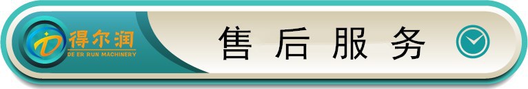 聯系我們