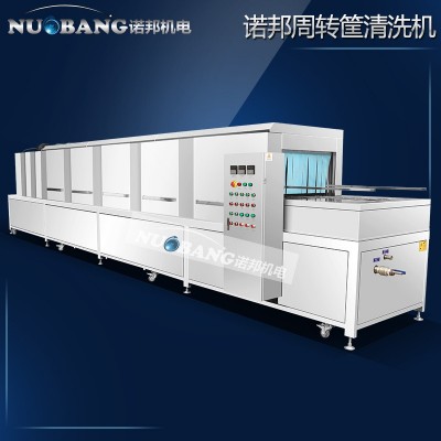 工廠銷售全自動水產(chǎn)筐清洗機(jī) 定制大型高壓噴淋海產(chǎn)品盤子清洗機(jī)