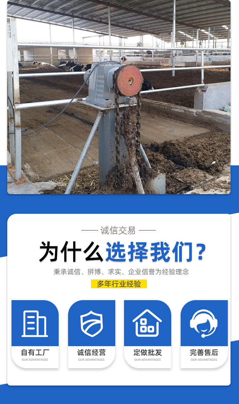 刮糞_02.jpg