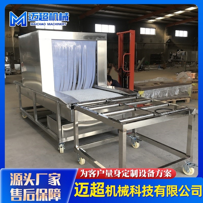 冷鏈?zhǔn)称缝F化消毒機 冷凍食品消毒機 物流包裹紙箱消毒殺菌設(shè)備