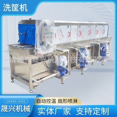 全自動(dòng)周轉(zhuǎn)筐清洗機(jī) 水果蔬菜塑料框清洗設(shè)備 周轉(zhuǎn)箱食品筐洗箱機(jī)