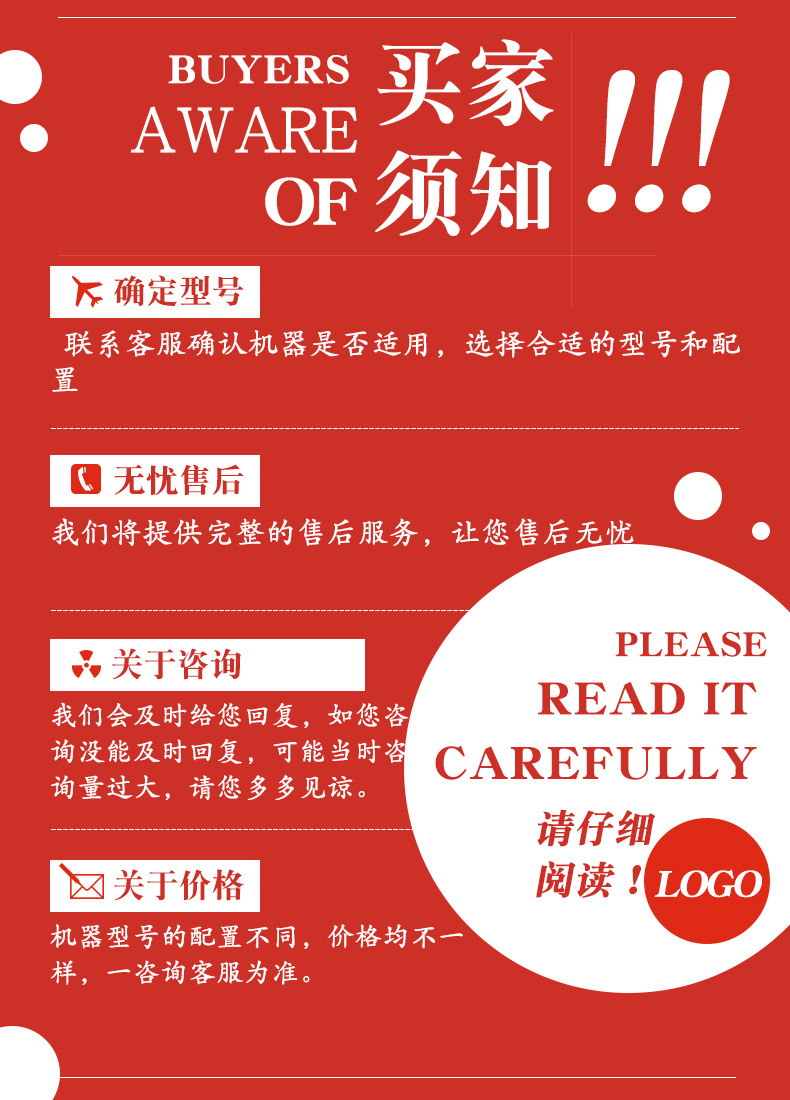 產品信息.jpg