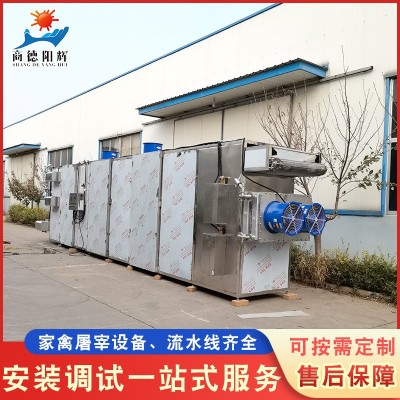隧道式食品烘干機 雞胸肉加熱網(wǎng)帶烘干線 工業(yè)用流水線式烘干機