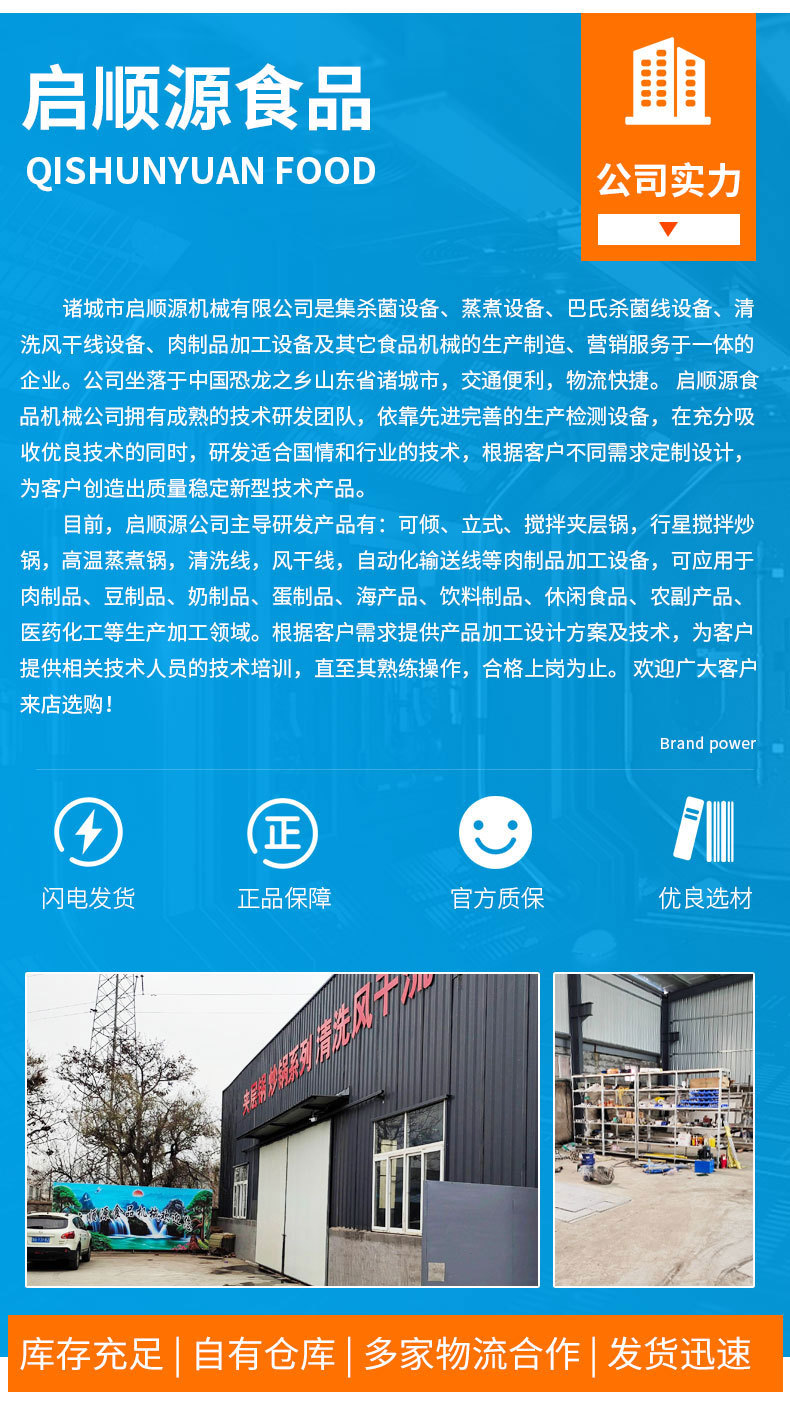 多抓醬料攪拌機詳情頁_11.jpg