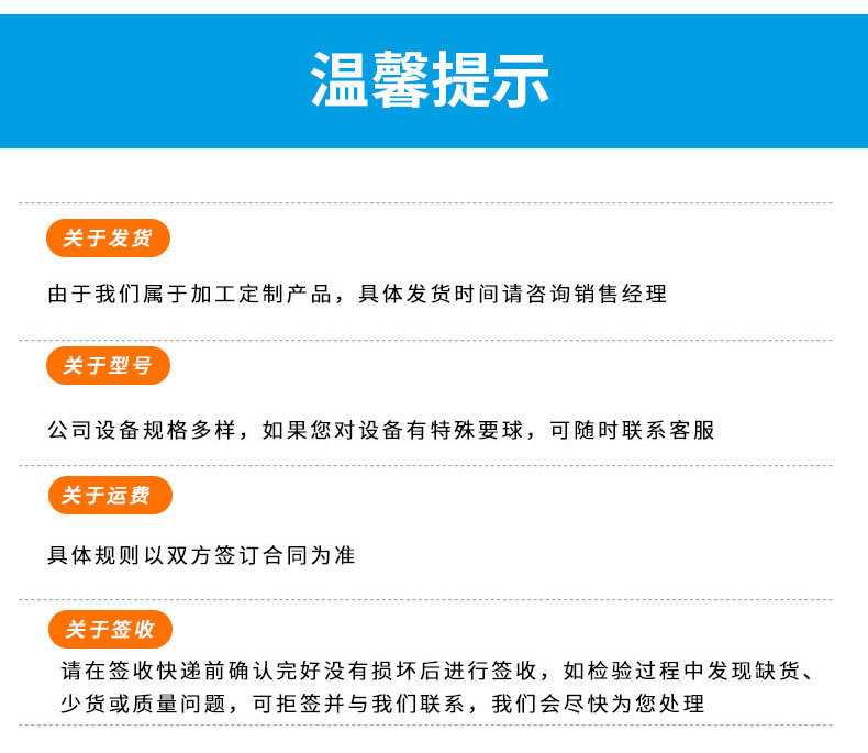 多抓醬料攪拌機詳情頁_13.jpg