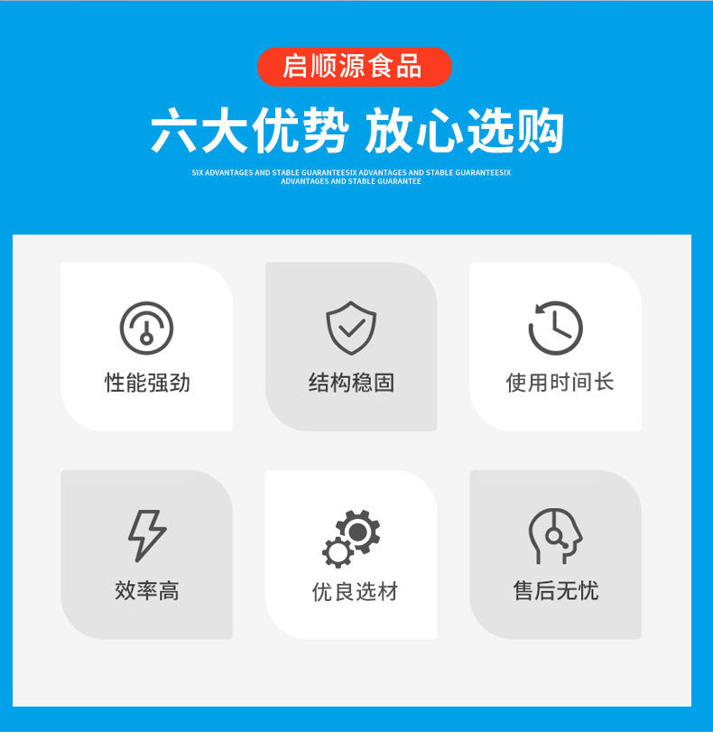 多抓醬料攪拌機詳情頁_02.jpg