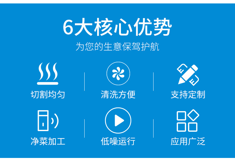 切片機_04.jpg