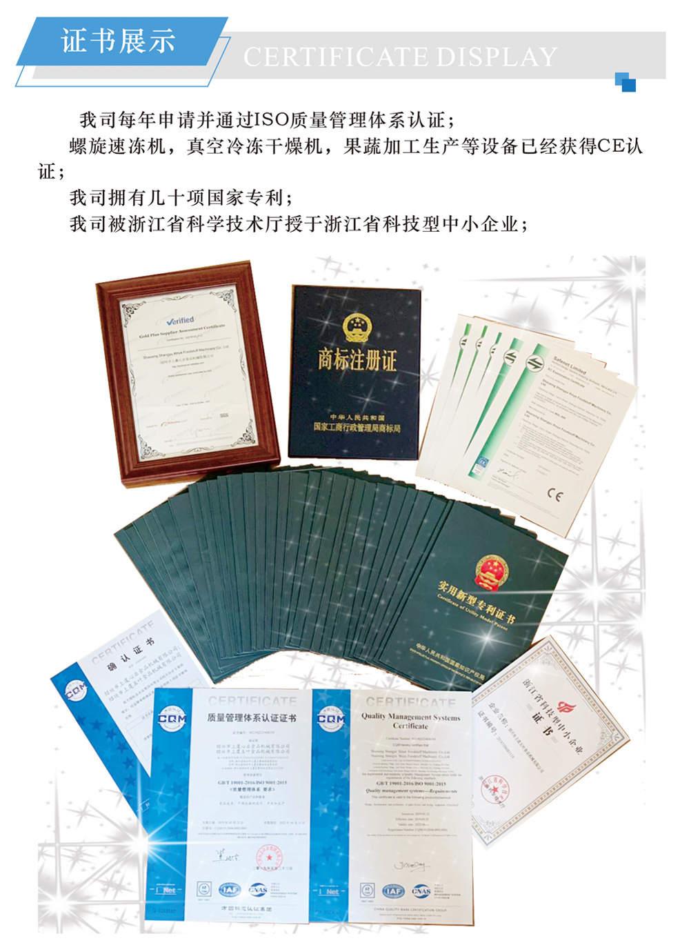 詳情頁后半段捷盛2.jpg