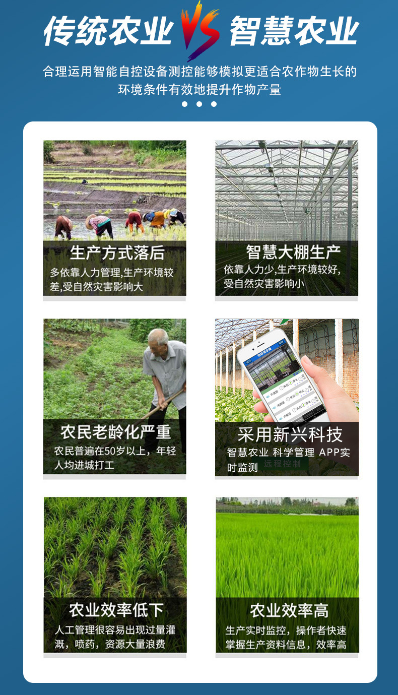 物聯(lián)網控制柜_03.jpg