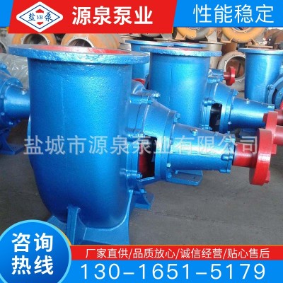 水泵廠家供應單級單吸 臥式 下出水 混流泵 300HW-7S