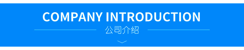 詳情頁_10.jpg