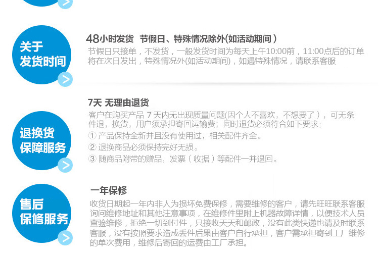 36枚詳情頁_15