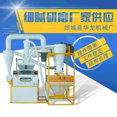 6FHL-60磨粉機 雙喂料立籮提粉鏈輪磨粉機 加工磨粉設備