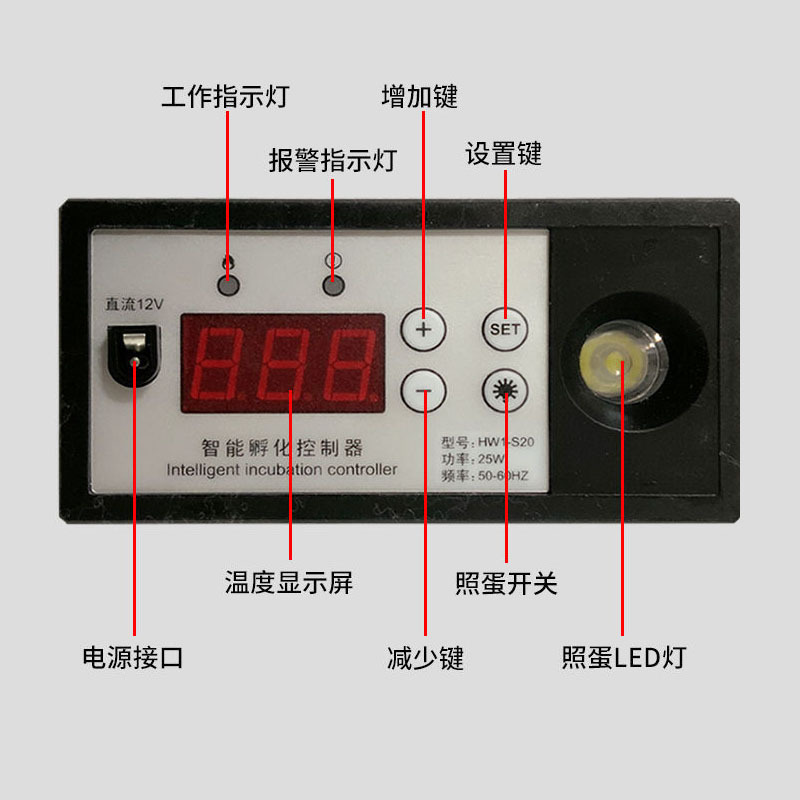 水床孵化機控制器.jpg