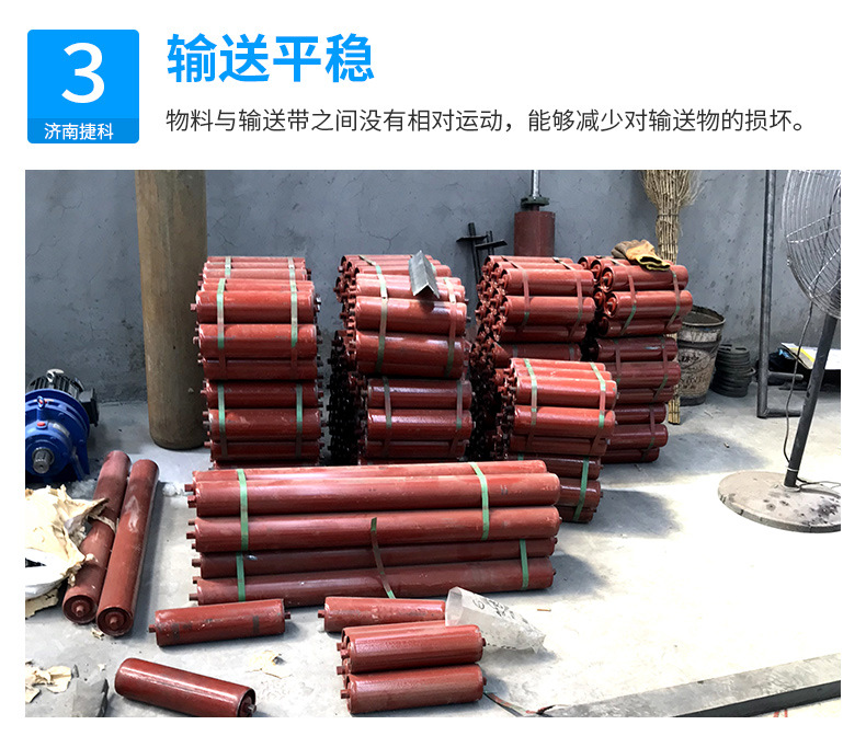 皮帶傳送機_09.jpg