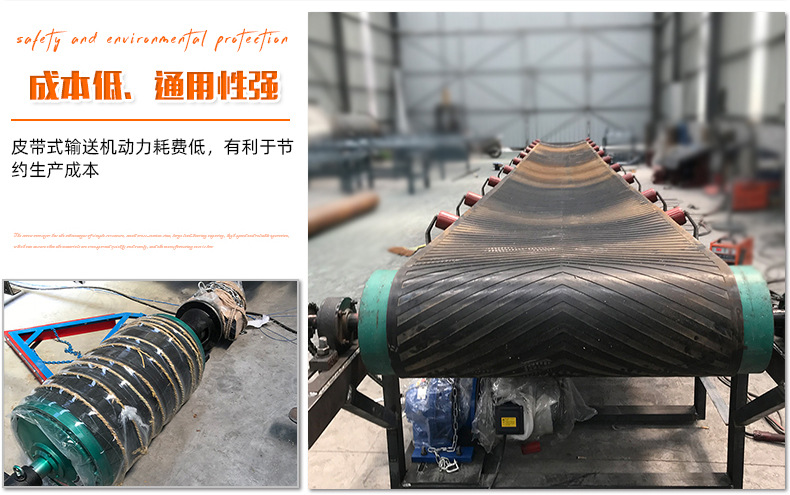 皮帶輸送機_05