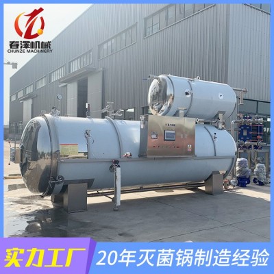 烤雞烤鴨殺菌鍋 整機(jī)304不銹鋼 豆制品全自動(dòng)雙層滅菌鍋