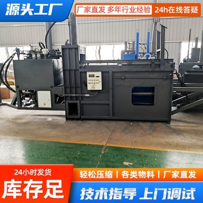 青儲(chǔ)打包機(jī)牛羊飼料打粉碎農(nóng)用機(jī)全自動(dòng)玉米秸稈青貯打包一體機(jī)