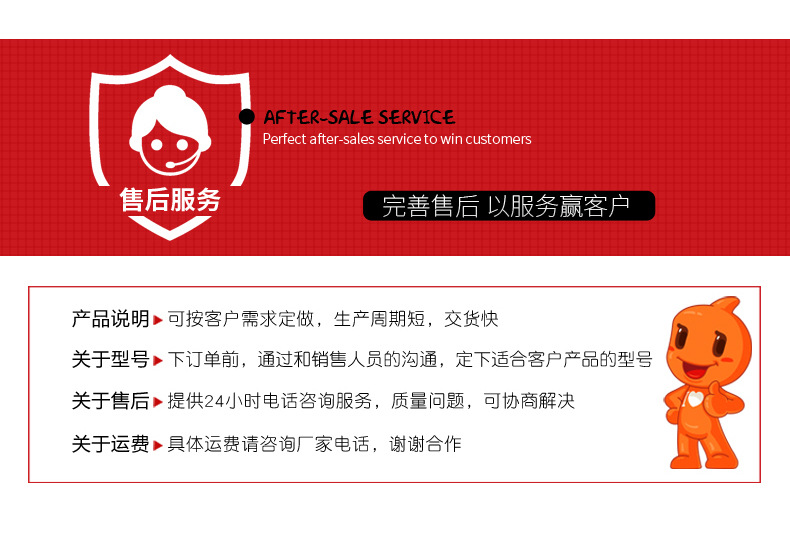 jiujiu(011)詳情5_09.jpg