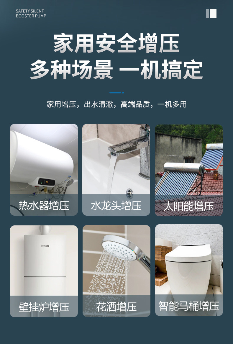 詳情頁_10.jpg