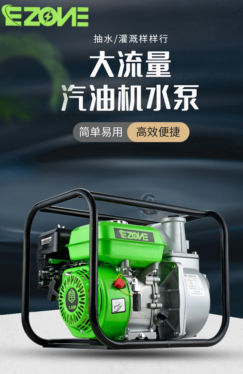 汽油機 (3)
