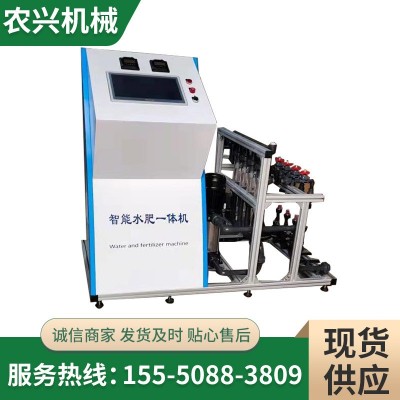 四通道水肥一體機 全自動農業(yè)灌溉監(jiān)控水肥機 物聯(lián)網施肥機