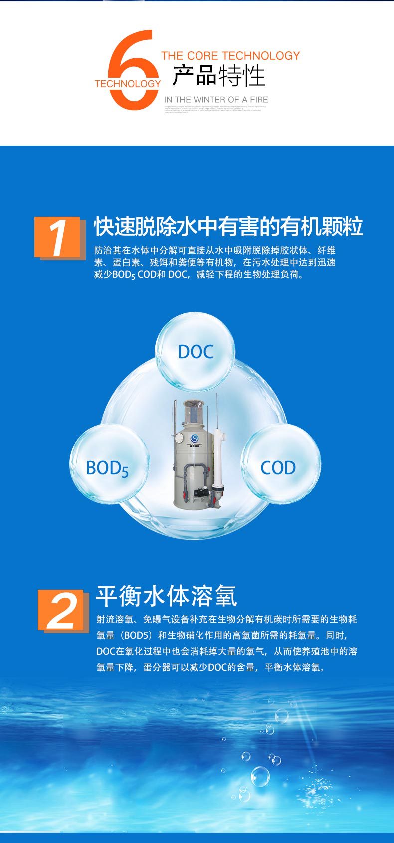 蛋白質機器_02