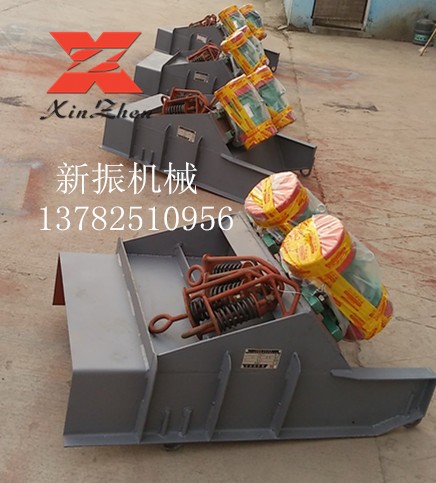 買振動(dòng)給料機(jī)就選新振機(jī)械