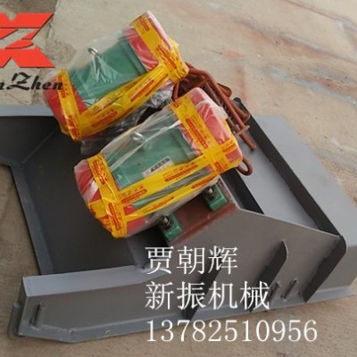 買給料機(jī)選新振機(jī)械專業(yè)生產(chǎn)振動(dòng)給料機(jī)-電機(jī)振動(dòng)給料機(jī)