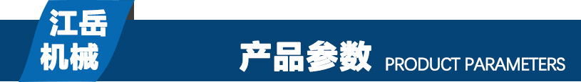 產品參數.jpg
