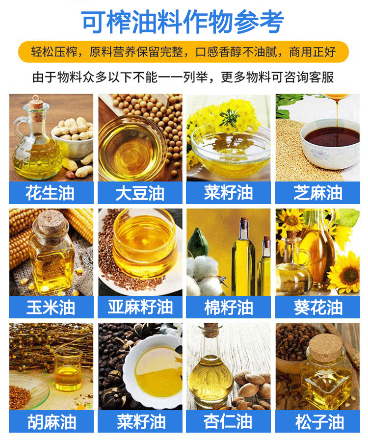 物料效果.jpg