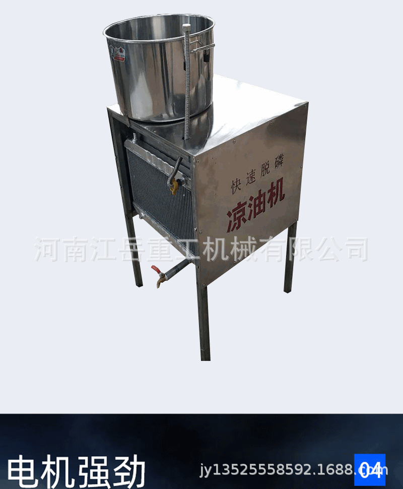 落地頁模板_07.gif