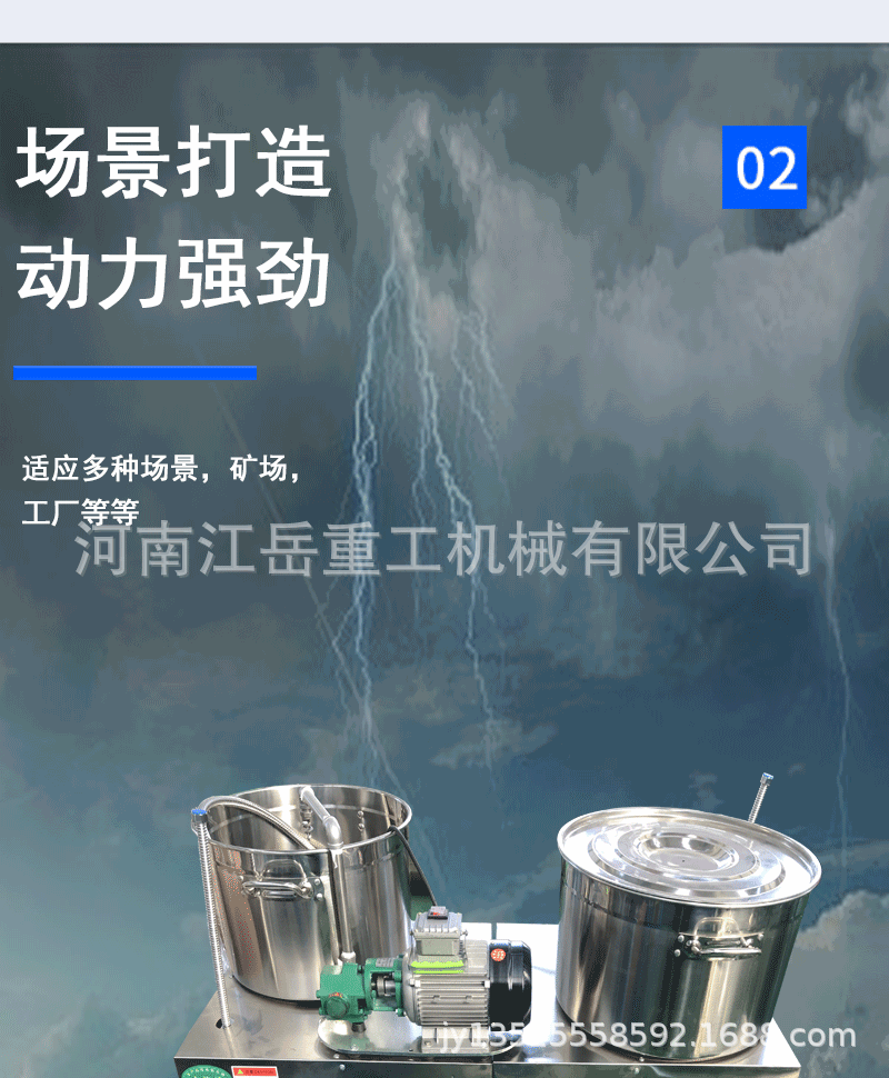 落地頁模板_05.gif