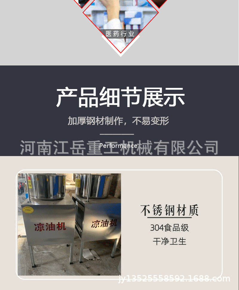 落地頁模板_10.gif